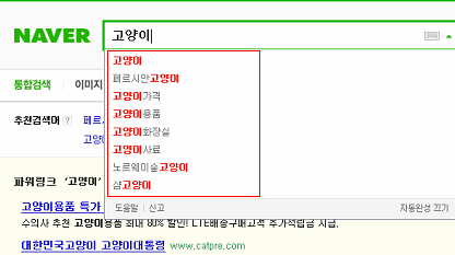 연관검색어.jpg